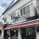 서울농산 이미지