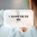 동탄뉴욕치과의원 이미지