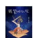 미문사 - 무주군 | 미문사