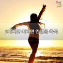 축복건강원 - 평택시 국제로 59 | 축복건강원