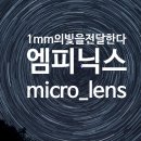 엠피닉스(주) - 6769 | 엠피닉스(주)