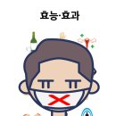 으뜸바이오식품 이미지
