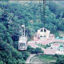 지리산온천관광개발