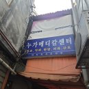 서보약국