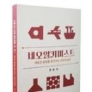 한승 이미지