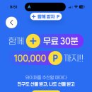 더블유카워시