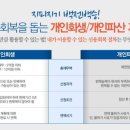 가온법률사무소 이미지