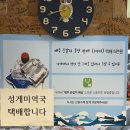 성산일출봉 주차장 | 해송갈치 성산일출봉 갈치조림 찐만족 후기 주차장 제주도 성산일출봉 섭지코지 맛집