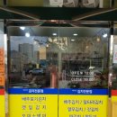 해임반찬 김치전문점