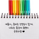 아이비잉글리쉬학원 이미지