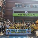 안화초교 화성신문