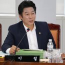 이철의원 이미지