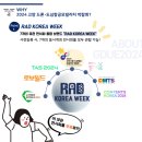 한국드론혁신협회 이미지