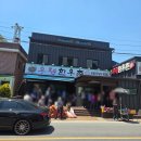 우정농장 | 마산 진전 우정한우촌 — 한우 200g 32,000원 가성비 솔직 후기 (오픈런 추천!)