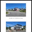 명도2리 마을회관 이미지