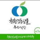 09식당 Daum카페