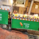 신포마트 이미지