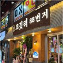 고깃리88번지 - 거제시 중곡로3길 19 | 고깃리88번지