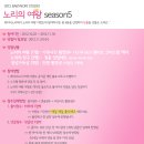 예쁜노리 이미지