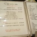 337쭈꾸미