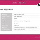 [정품] 엘라코리아 드라이기 MJD-3522 - 반품닷컴 이미지