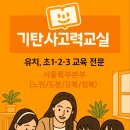 장곡초교(병설) 이미지