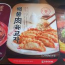 디스커버리대전은행 이미지