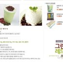 (주) 한마음디에스 이미지