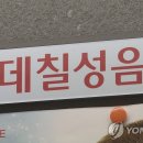 롯데칠성음료(주) 이미지