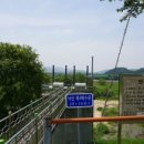 남산금오마을 이미지