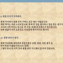 오태초교 이미지