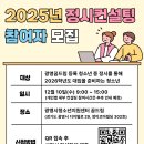 정인코아빌딩 이미지