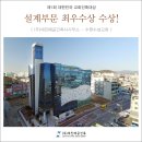 건축사사무소세진건축 이미지