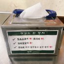 담은갈비1980 | 수락산역맛집 뭉치 노원고기집 으로 분위기까지 완벽한 맛집 후기