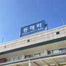 60계치킨천곡점 | 태화강역 무료주차하고 떠나는🎄크리스마스🎄동해 여행 (feat. 역대급 추위)