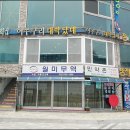 대박났네