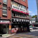 뉴타운생양고기 | 쾌적한 분위기에서 즐기는 왕십리양고기 전문점 뉴타운생양고기 만족 후기