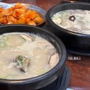 신선설농탕 작전점 이미지