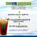 주식회사 케이에스컴퍼니 이미지