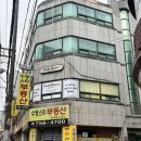 혀니래쉬 | 수영역 왁싱샵 | ‘래쉬하우스’에서 다리왁싱 받고 온 후기