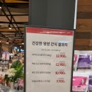 다이어트 쌀과자 코코상회 영양간식 산 후기