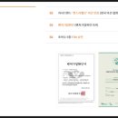 주식회사 한스케어
