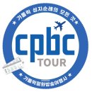 아주관광여행사 - 논산시 시민로 75 | 아주관광여행사