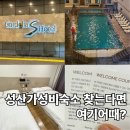 일주동로 | 성산가성비숙소 코델리아s 호텔 후기 내돈내산 예약 꿀팁 포함