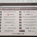 테크노중고가전마트 이미지
