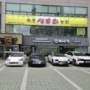 만복미역 이미지