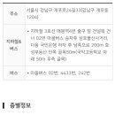 개포4동문화센터 이미지