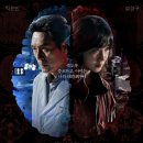 하이퍼메디컬 | 디즈니+ 메디컬 스릴러 '하이퍼나이프' 등장인물 줄거리 정보