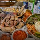 상록회관연탄구이방화점