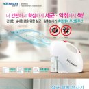 한테크생활건강(주) 이미지